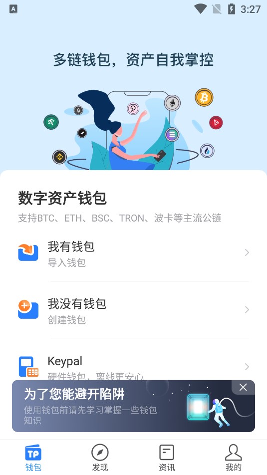 tp钱包多了币-tp钱包里多了4个cat币
