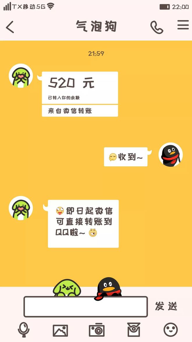 关于壹钱包转账到卡要手续费吗的信息