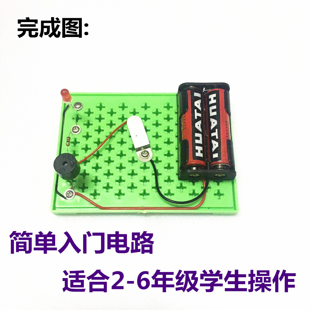 diy无线电报-自制无线电收发报机