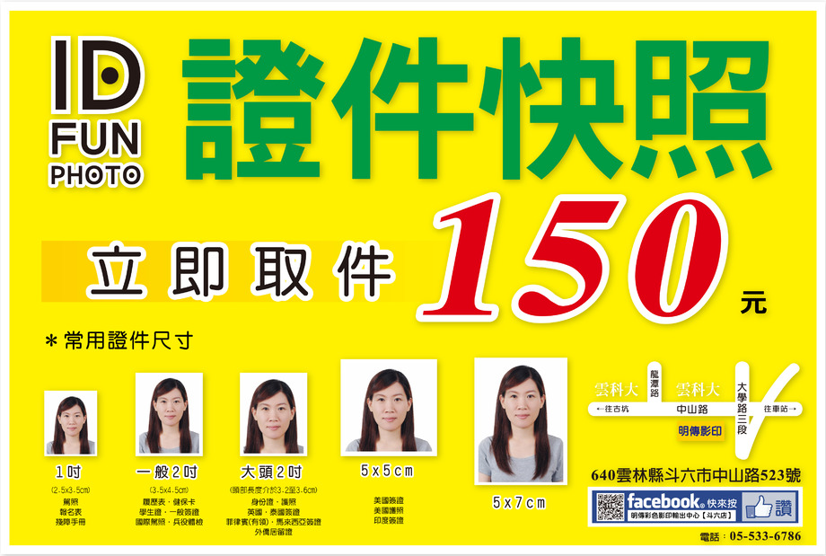 明传电报格式-明传电报为什么是绿色