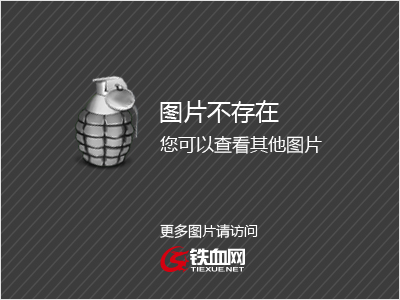明传电报格式-明传电报为什么是绿色