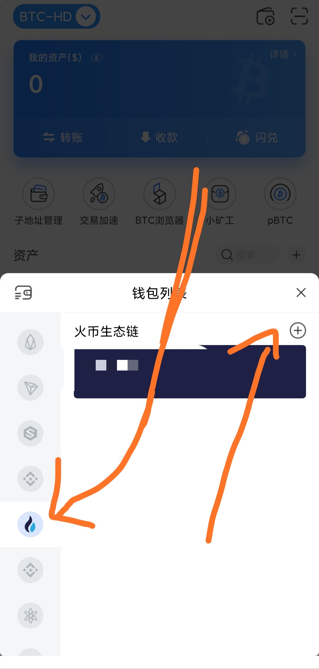 tokenpocket官网地址-tokenpocketpro官网