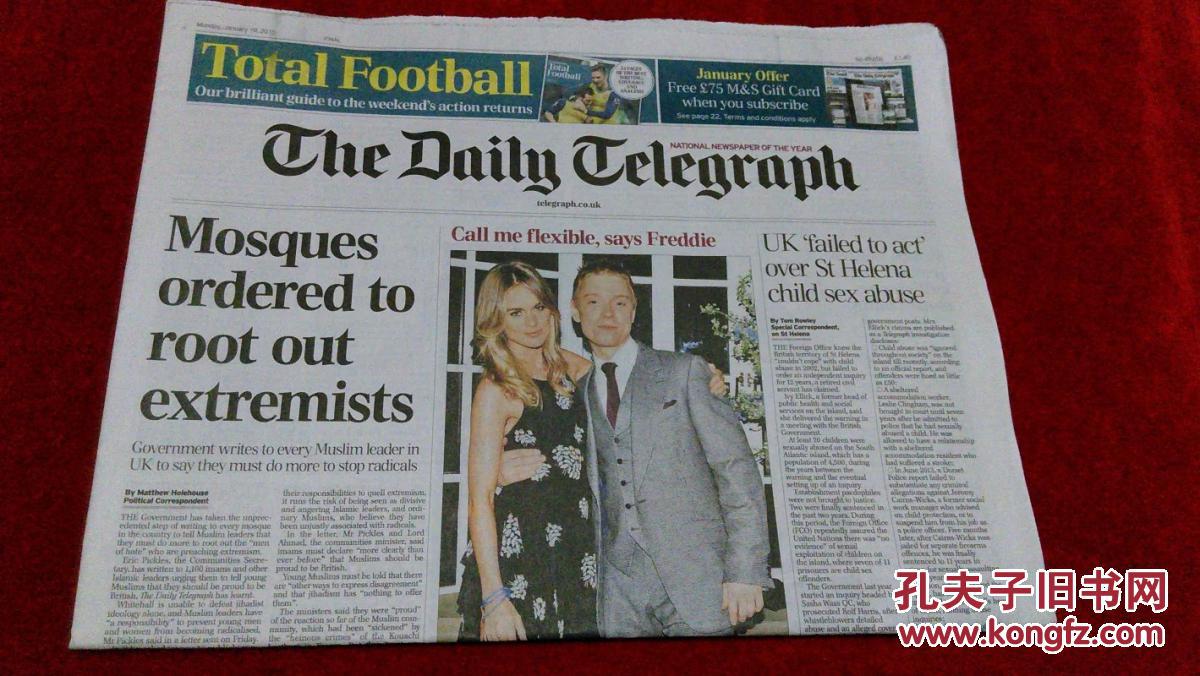 telegraph纸飞机-telegraph纸飞机下载