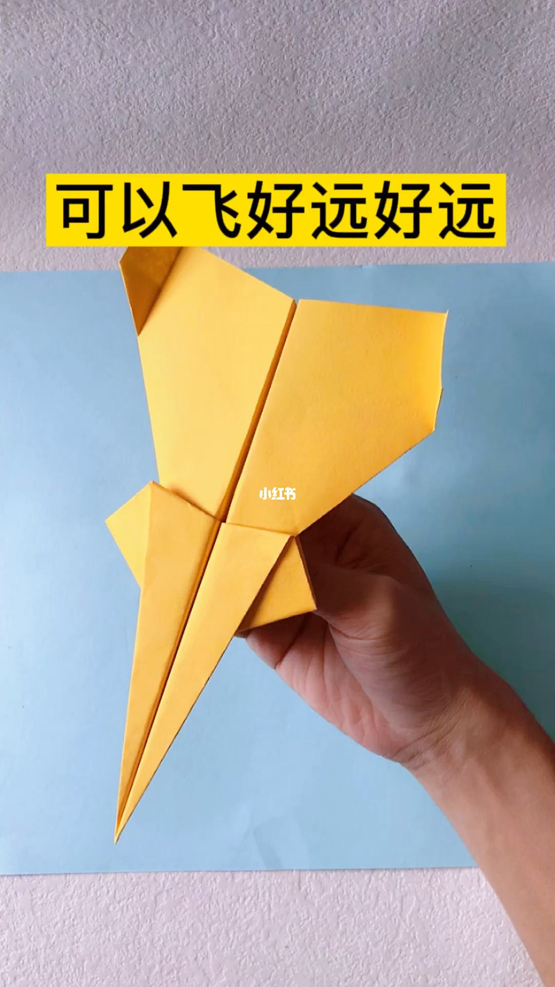 纸飞机加速器怎么折的-纸飞机加速器怎么折的视频