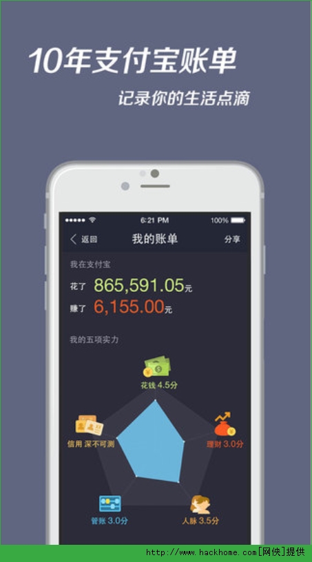 钱包app-钱包app门禁卡下载安装