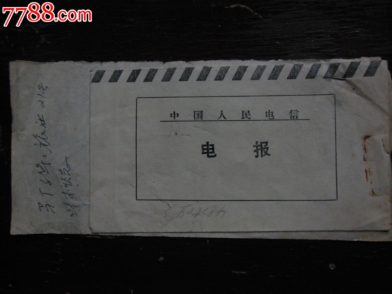 电报是-电报是怎么发出文字的
