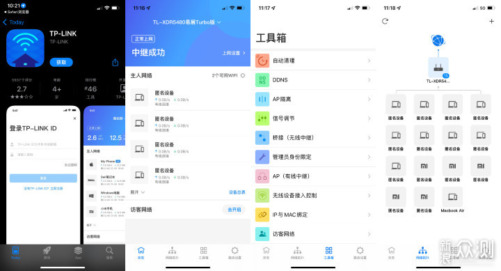 tpapp下载-tpapp下载官网