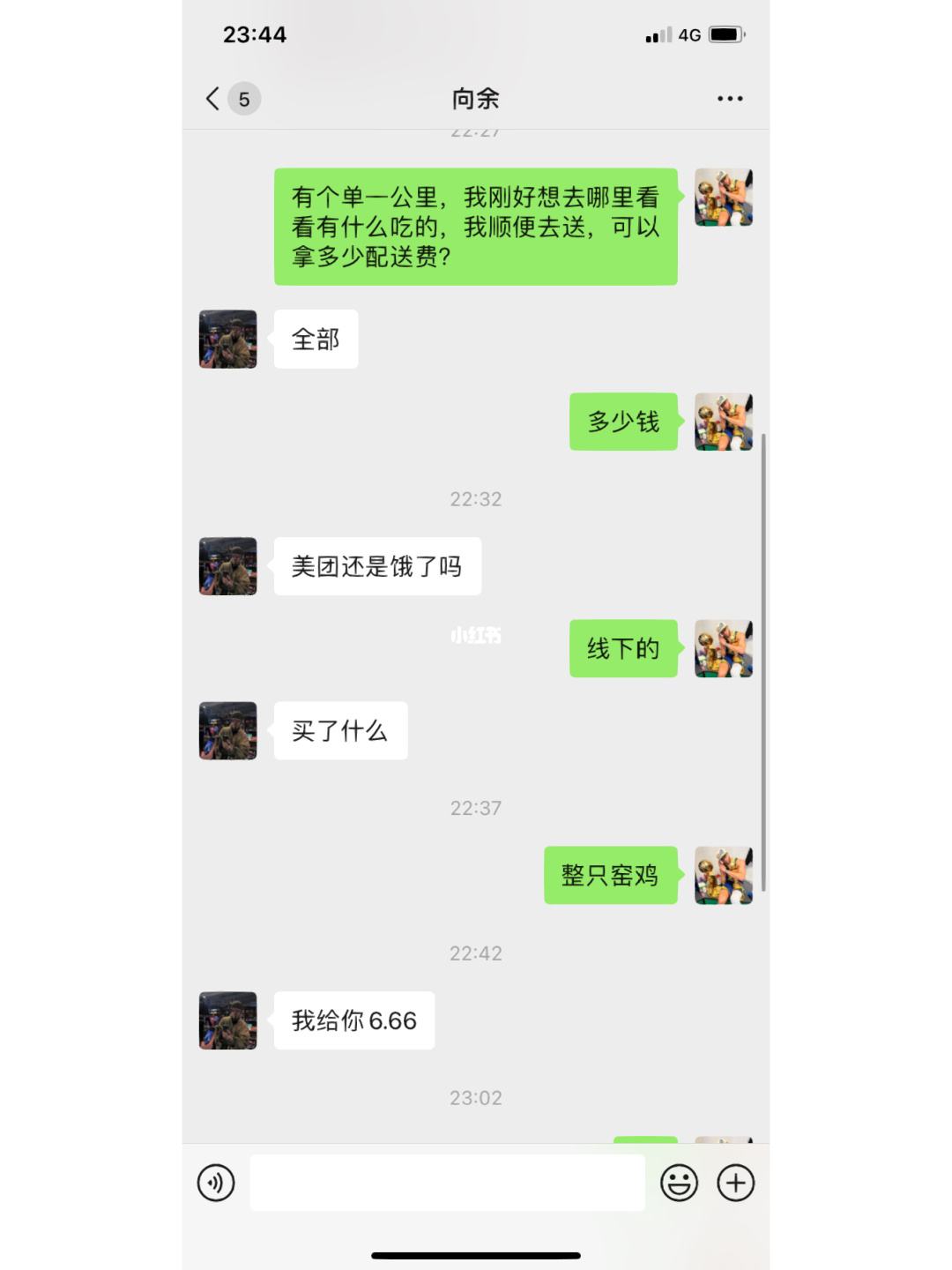 满级电报猴子-满级电报猴子原板