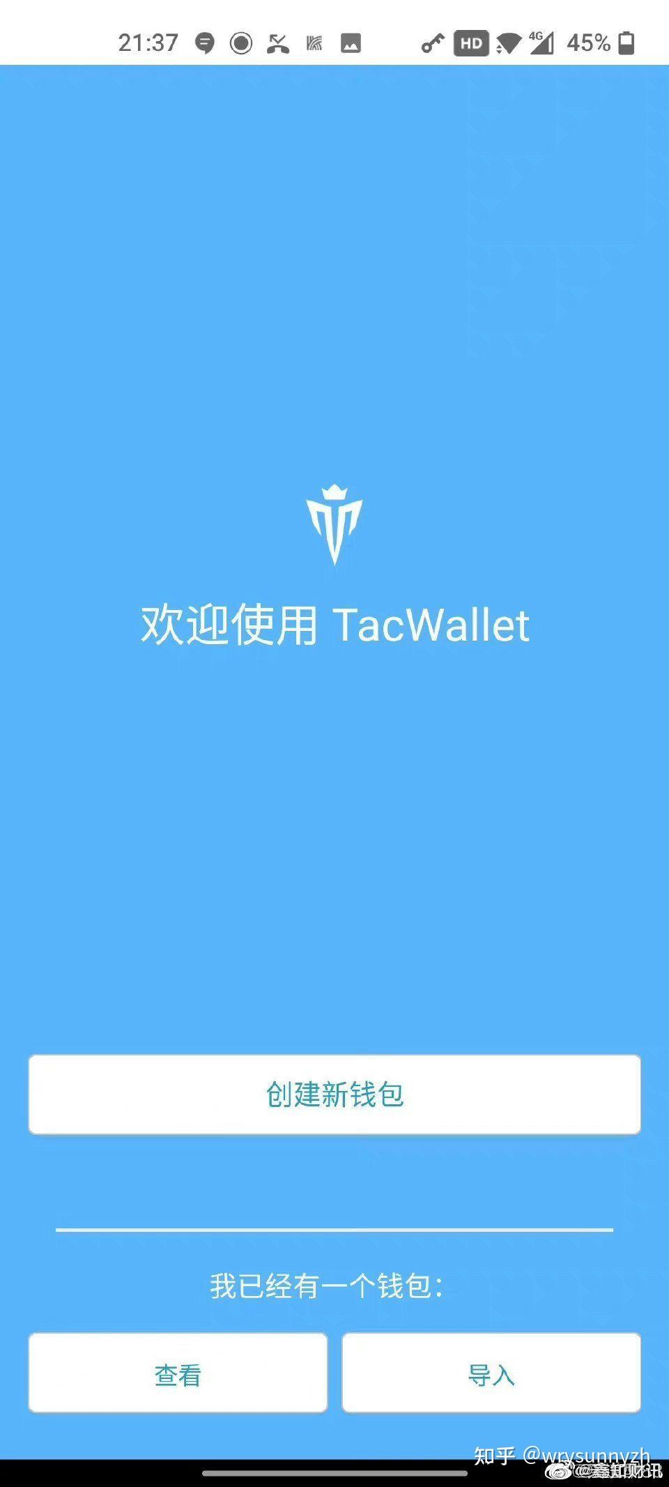tp钱包被抓了吗-tp钱包会不会跑路