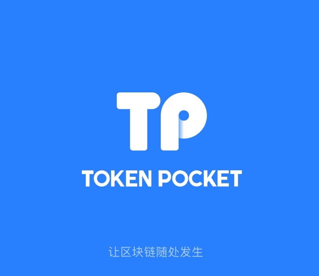 tp钱包被抓了吗-tp钱包会不会跑路