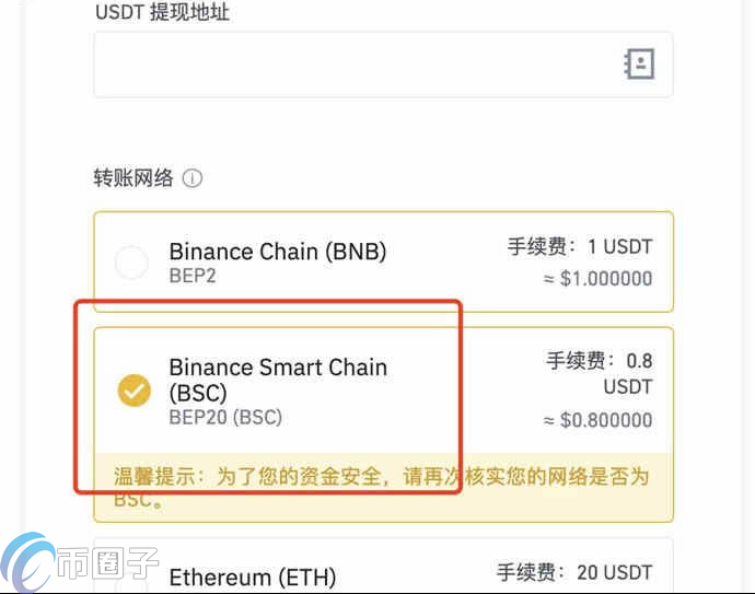 钱包地址查询usdt余额怎么查询的简单介绍