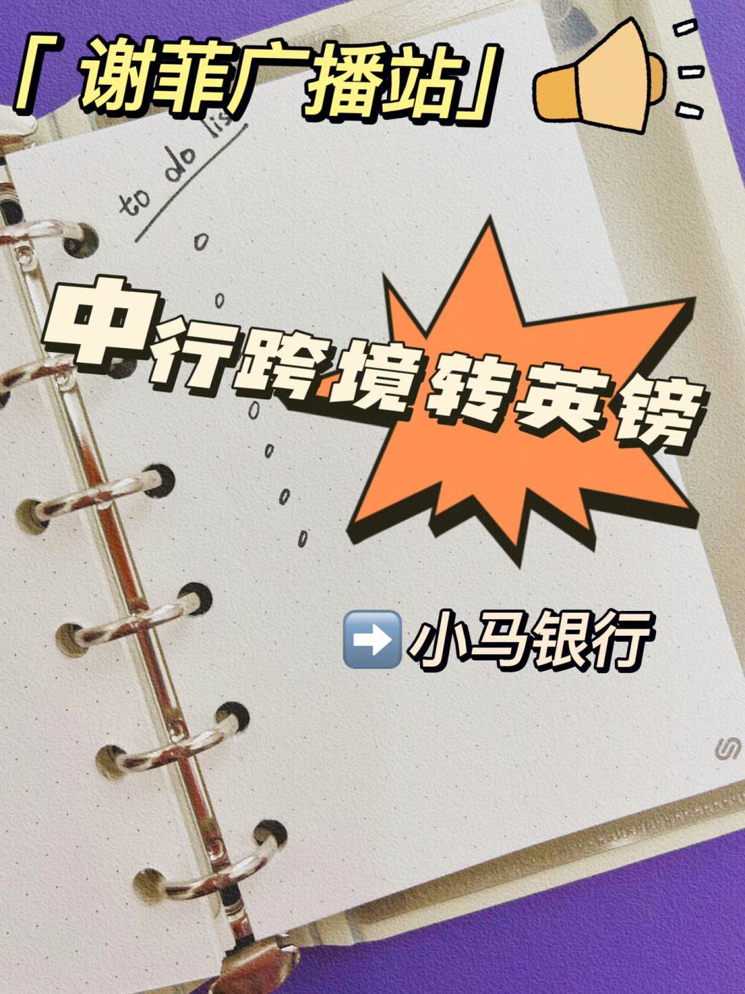 卓隽卡支持什么币种-卓隽卡可以在国内用么
