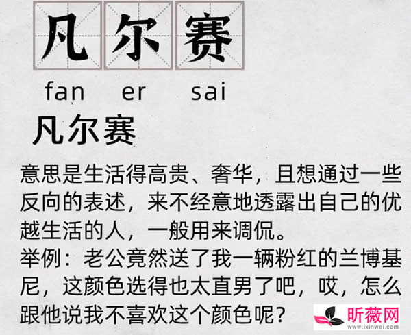 详细阅读:包含老电报员这个梗是什么意思的词条 包含老电报员这个梗是什么意思的词条