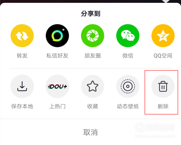 短视频骂人怎么弄出电报声音-视频中的骂人话怎么变成警报声