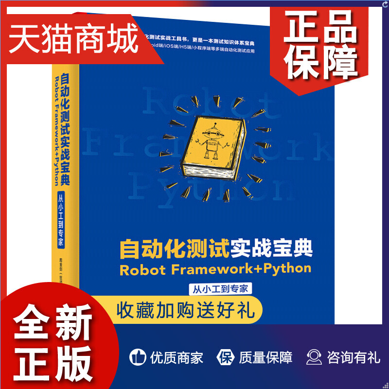 android开发范例实战宝典-android开发范例实战宝典源码