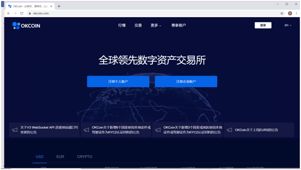 usdt交易平台软件下载华为-usdt交易平台软件官网app