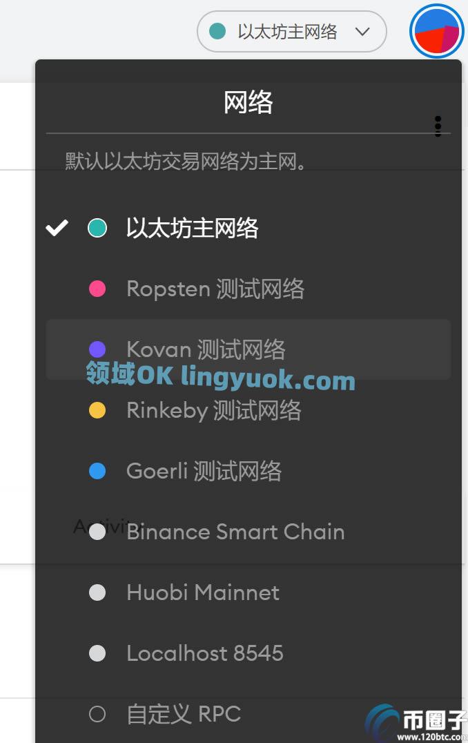 包含狐狸钱包怎么升级最新版本的词条
