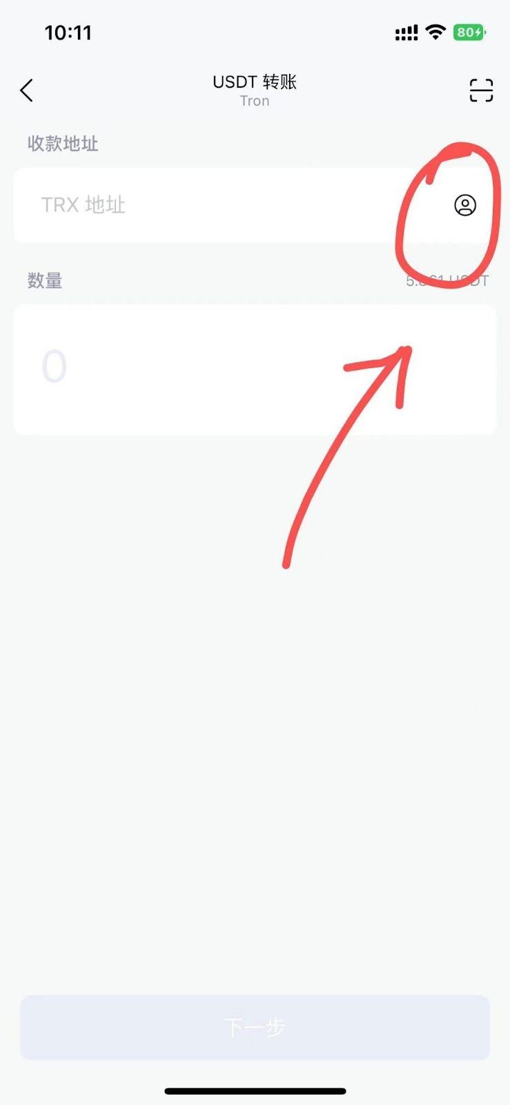 关于imtoken转错了怎么解决的信息