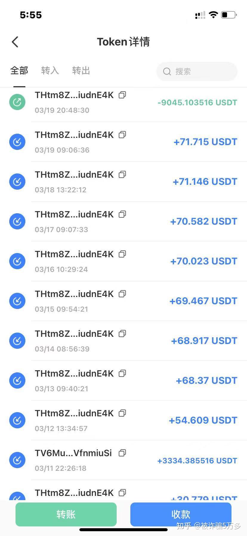 怎么解除tp钱包里的风险币卡的简单介绍