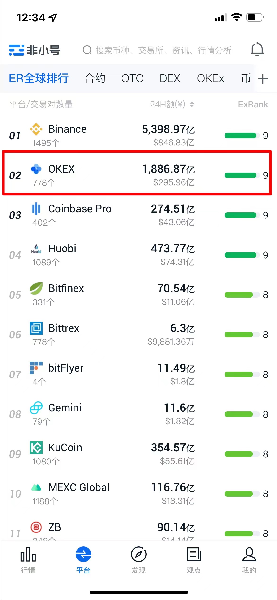 imtoken和交易所那个安全-imtoken和trust哪个好