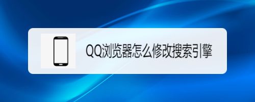 手机浏览器搜索不了东西-手机浏览器搜不到网站怎么办