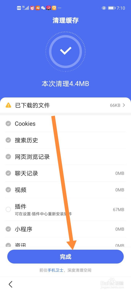 手机浏览器搜索不了东西-手机浏览器搜不到网站怎么办