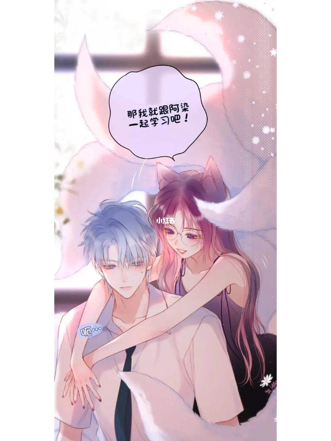 小狐狸和小叶子软件-小狐狸动画制作app软件