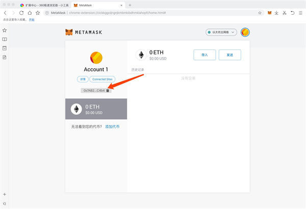 metamask怎么下载-metamask安卓版怎么下载