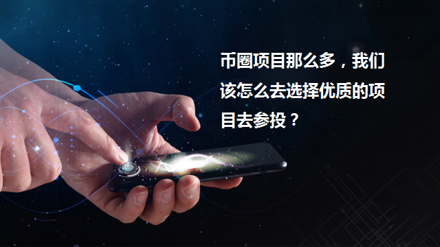 币圈一级市场怎么参与-币圈一级市场怎么参与交易