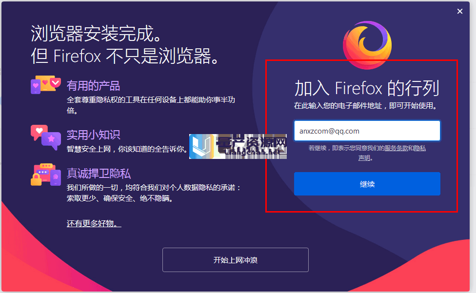 浏览器网页版-浏览器网页版怎么设置