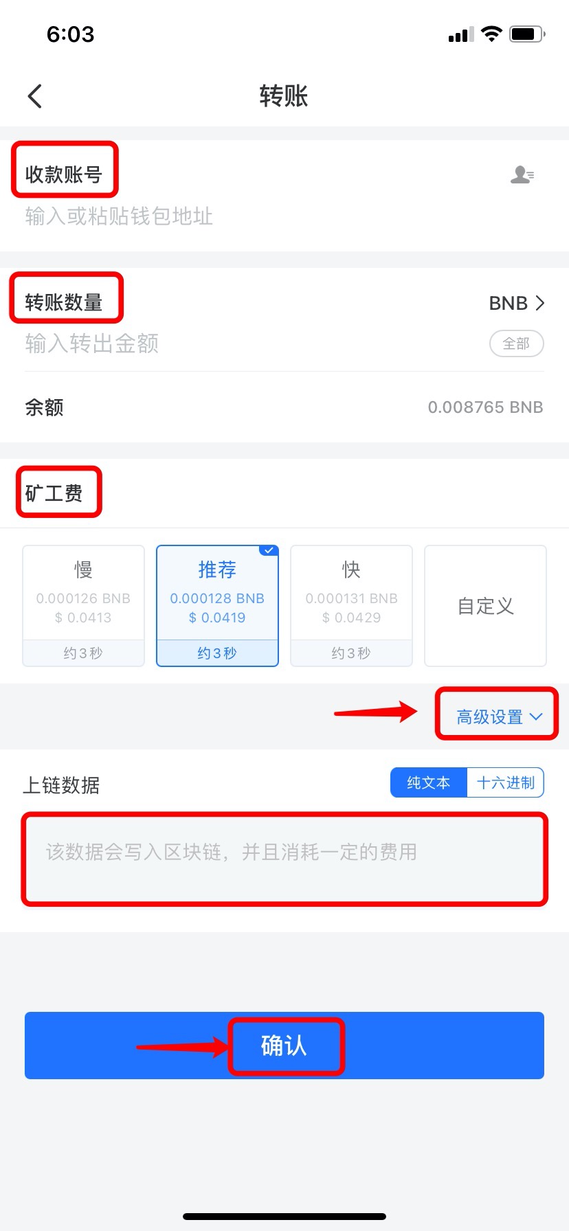 tokenpocket钱包怎么转出去的简单介绍