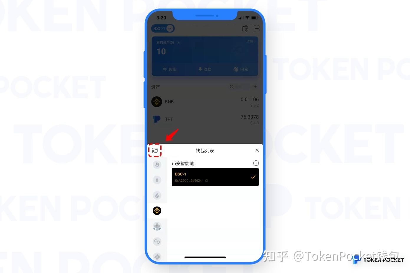 tokenpocket钱包怎么转出去的简单介绍