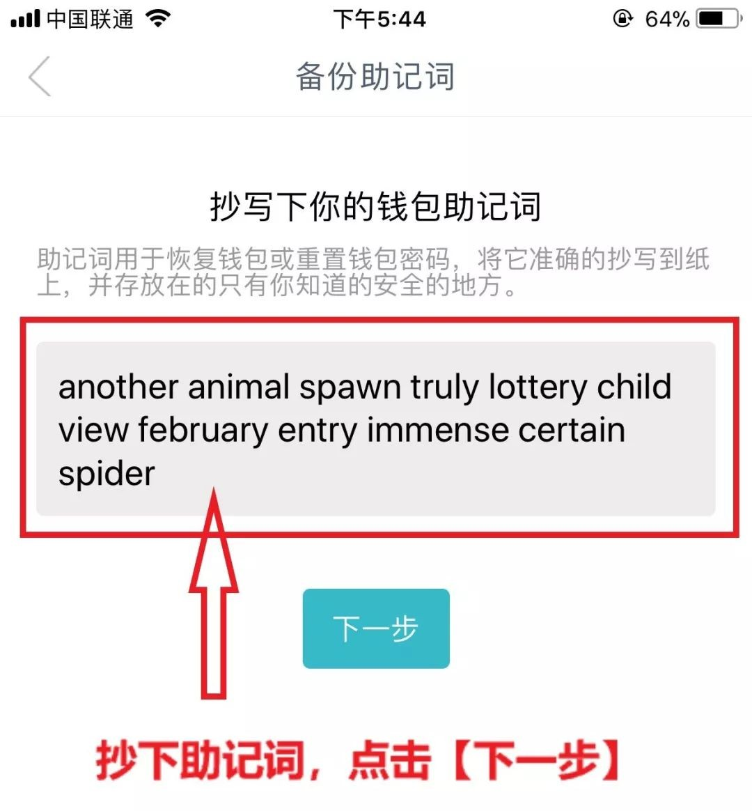 imtoken钱包苹果手机怎么下载-苹果手机怎么下载imtoken20版