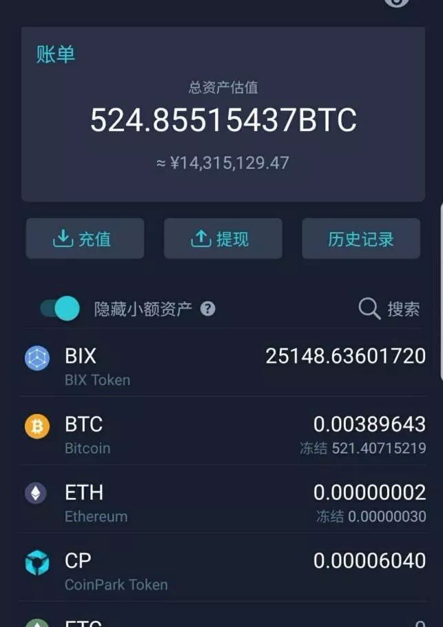 usdt各大网站价格-各平台usdt价格比较