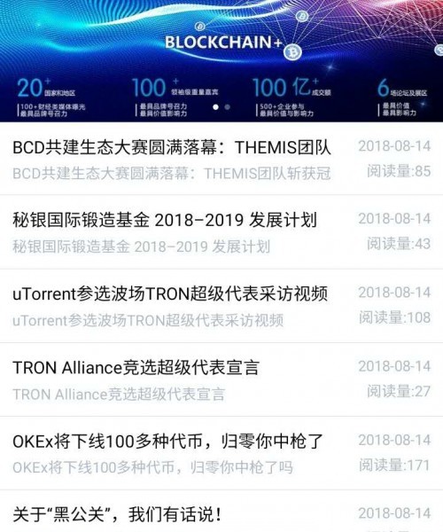 plustoken全球中文官网-plus token官网全球中文社区