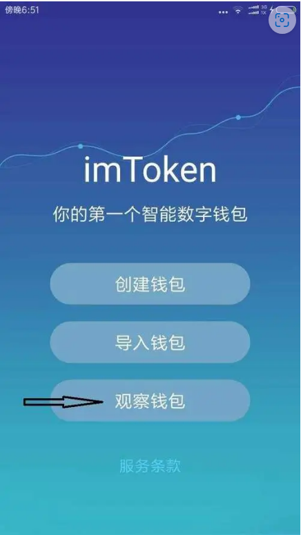 im钱包官方下载地址-im钱包app下载安装