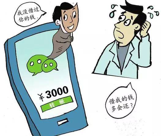 imtoken钱包转账-imtoken钱包转账矿工费多少