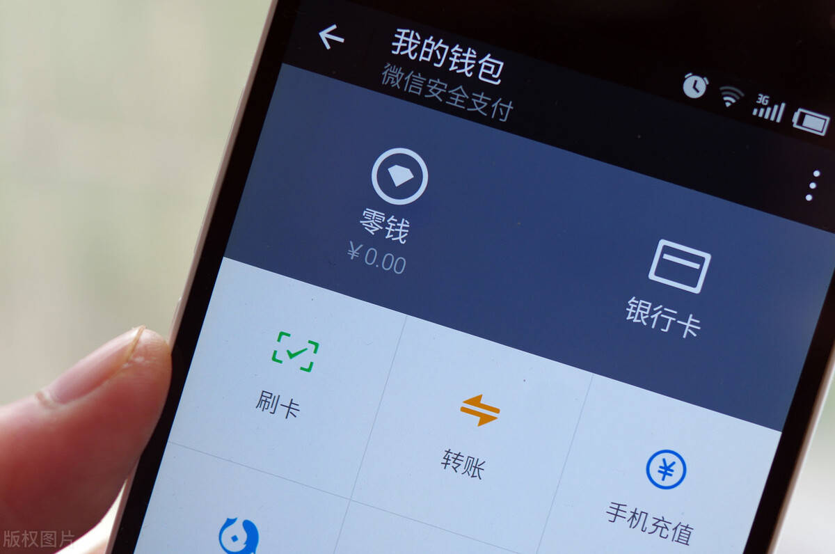imtoken钱包转账-imtoken钱包转账矿工费多少