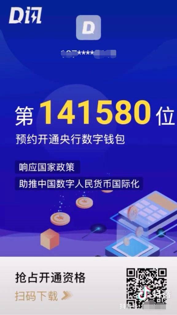 建行数字人民币app官方下载-建行数字人民币钱包app官方下载