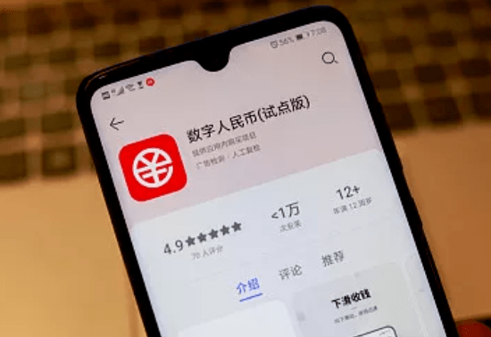 建行数字人民币app官方下载-建行数字人民币钱包app官方下载