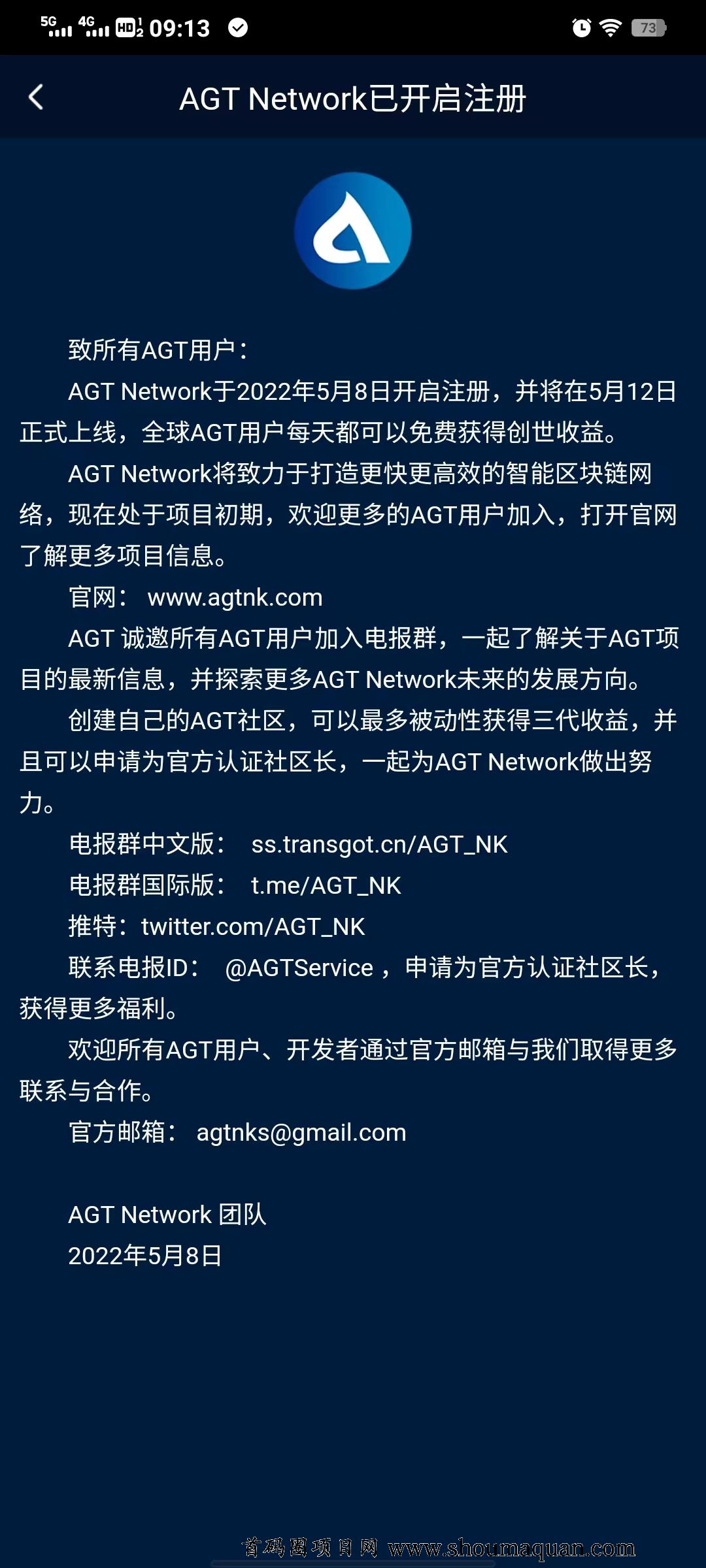 电报群中文版-电报btok官网