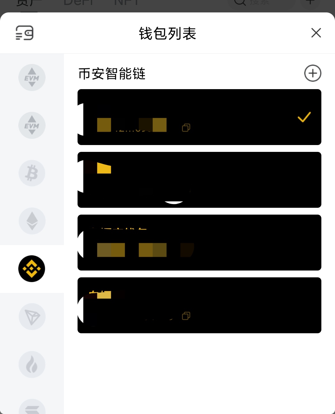 tp钱包币币兑换-tp钱包兑换bnb
