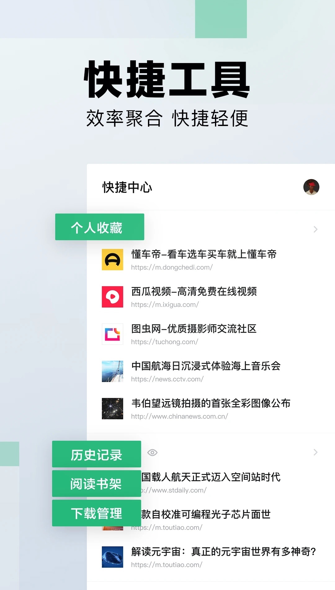 夸克搜索引擎-夸克搜索引擎网址