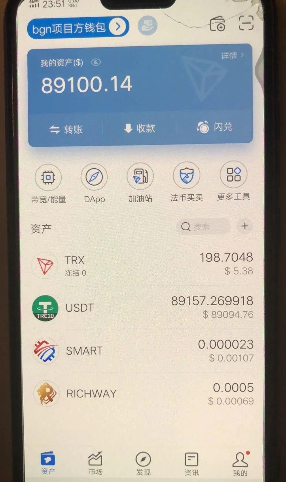 usdt钱包苹果版官方下载-usdt钱包中文苹果版官方下载