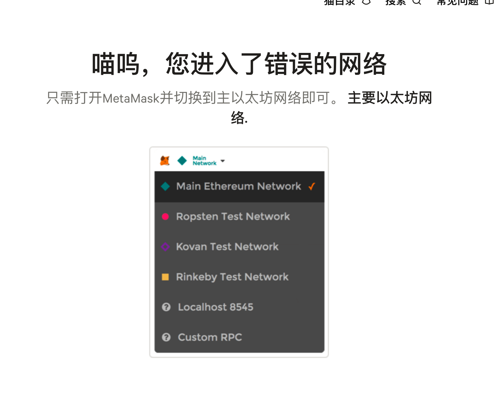 metamask账号-metamask账号能注销吗