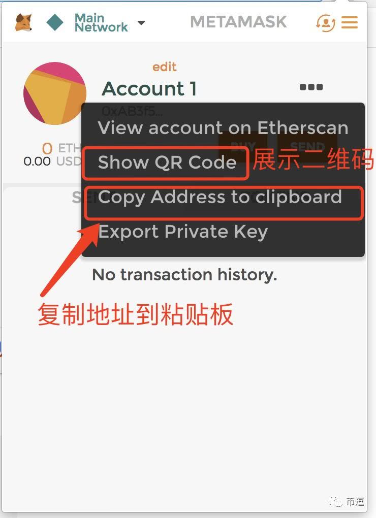 metamask账号-metamask账号能注销吗