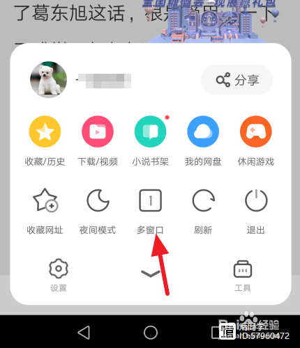 uc浏览器搜索引擎改不了-uc浏览器搜索引擎改不了网址