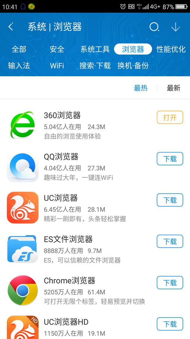 uc浏览器搜索引擎改不了-uc浏览器搜索引擎改不了网址