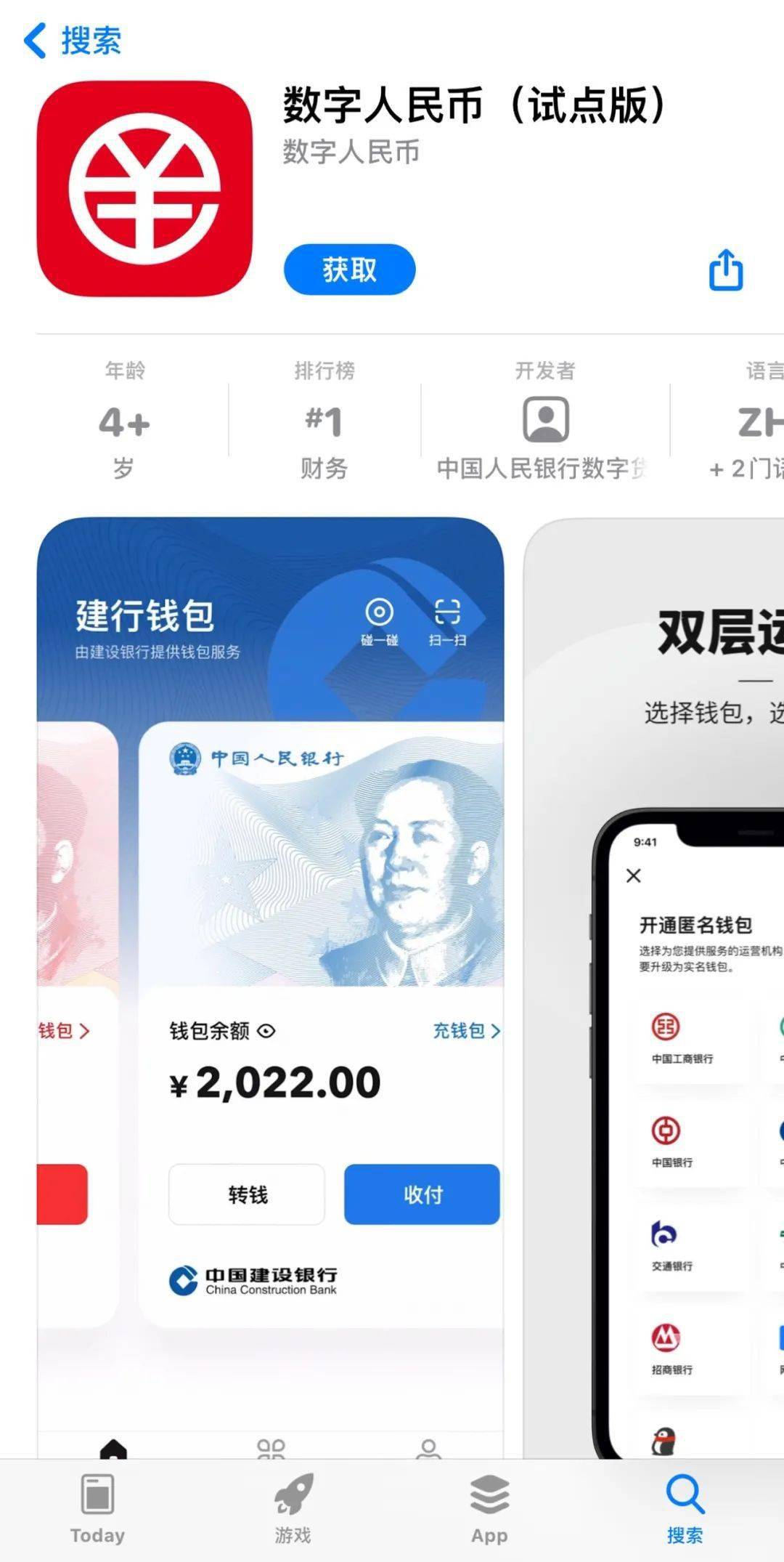 okpay钱包app下载安卓版-okpay钱包app下载安卓版  okpay钱包