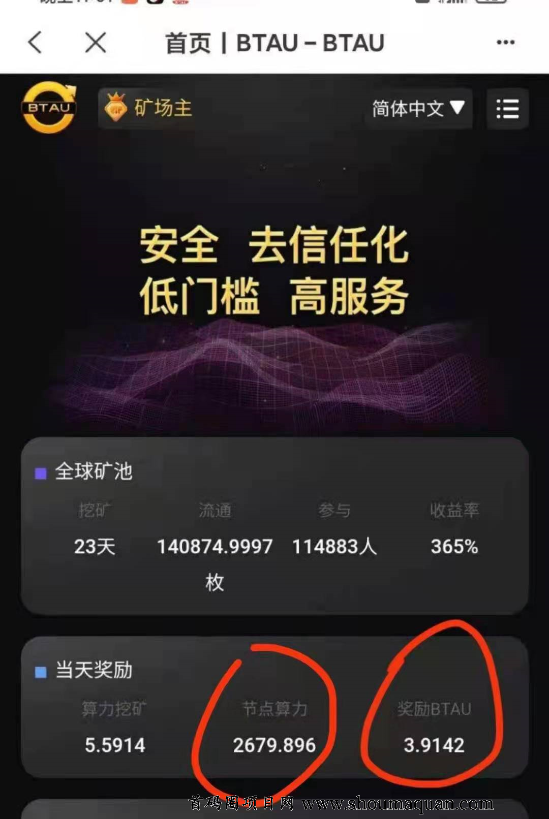 usdt挖矿-usdt挖矿有风险吗